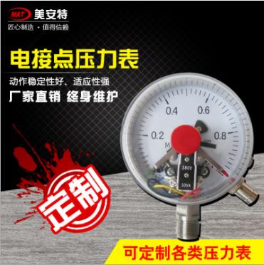 YXC-100ʽ늽c(din)